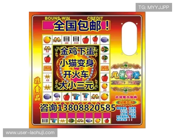 真钱老虎机手机版玩法介绍，掌握技巧轻松赢取大奖